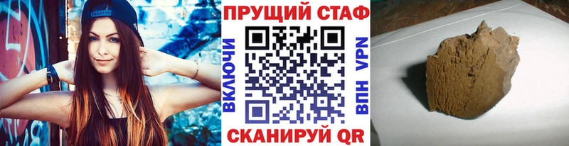 Где можно купить наркотики Сясьстрой А ПВП  Мефедрон  ГАШ  Кокаин 