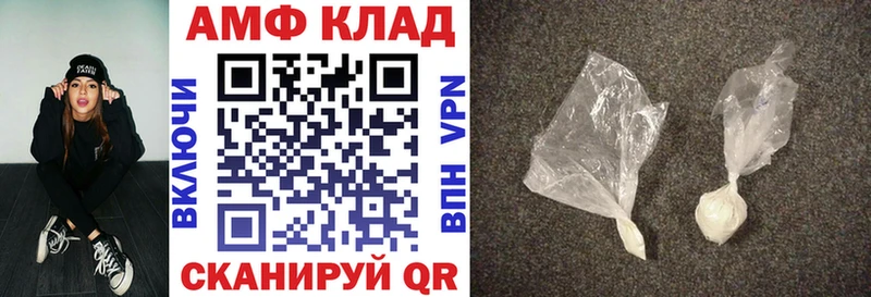 Amphetamine Premium где найти Сясьстрой