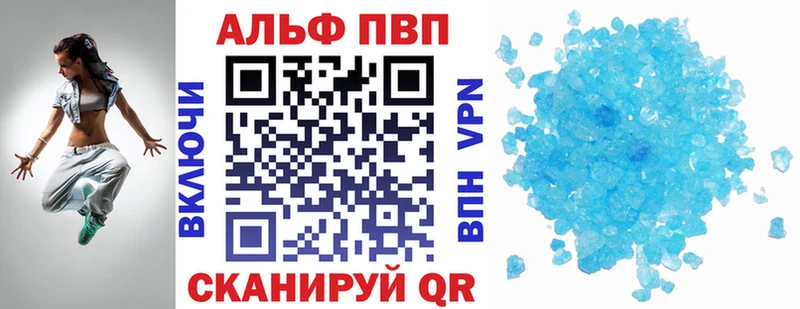 Альфа ПВП Соль  OMG рабочий сайт  Сясьстрой 