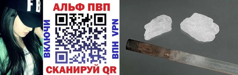 APVP Crystall Сясьстрой
