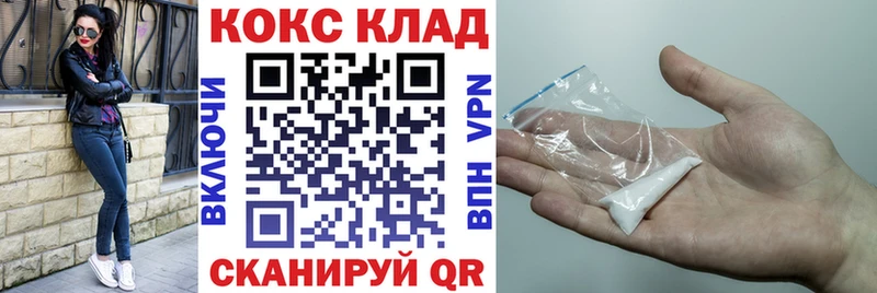 цены наркотик  Сясьстрой  ссылка на мегу ONION  COCAIN VHQ 