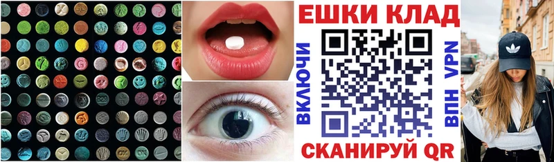 kraken зеркало  Сясьстрой  Ecstasy TESLA 