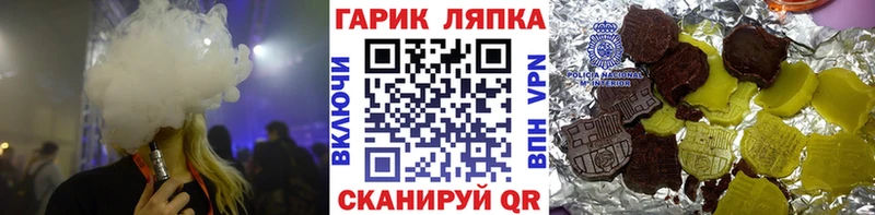 купить  сайты  Сясьстрой  ГАШИШ Изолятор 