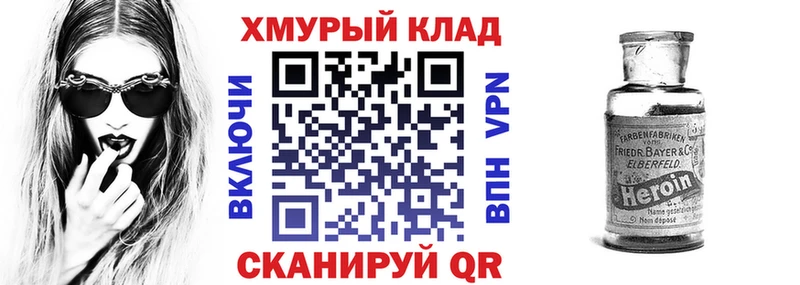 Героин Heroin  Сясьстрой 
