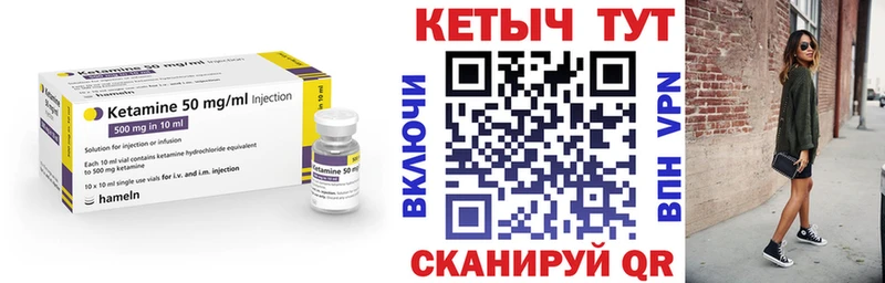 КЕТАМИН ketamine  Сясьстрой 