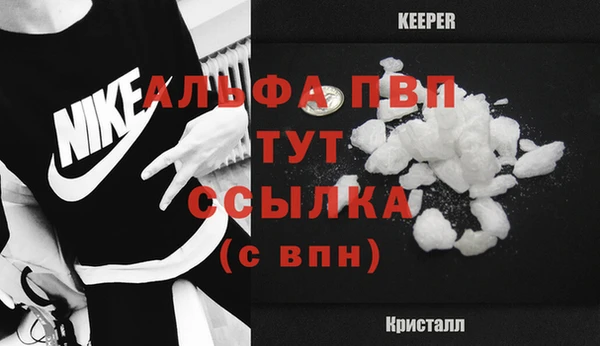 apvp Алексеевка