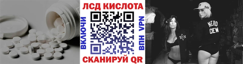 купить   Сясьстрой  LSD-25 экстази кислота 