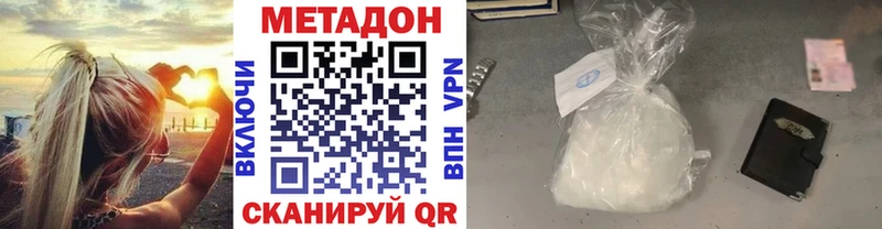 Метадон белоснежный  где найти наркотики  Сясьстрой 