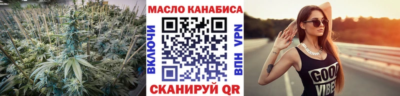 Дистиллят ТГК жижа  Сясьстрой 